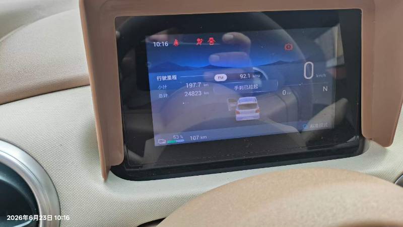 2025 MINI Wuling