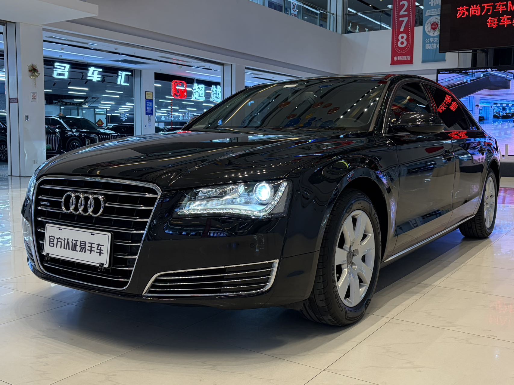 2013 Audi A8L 45 TFSI quattro Luxury