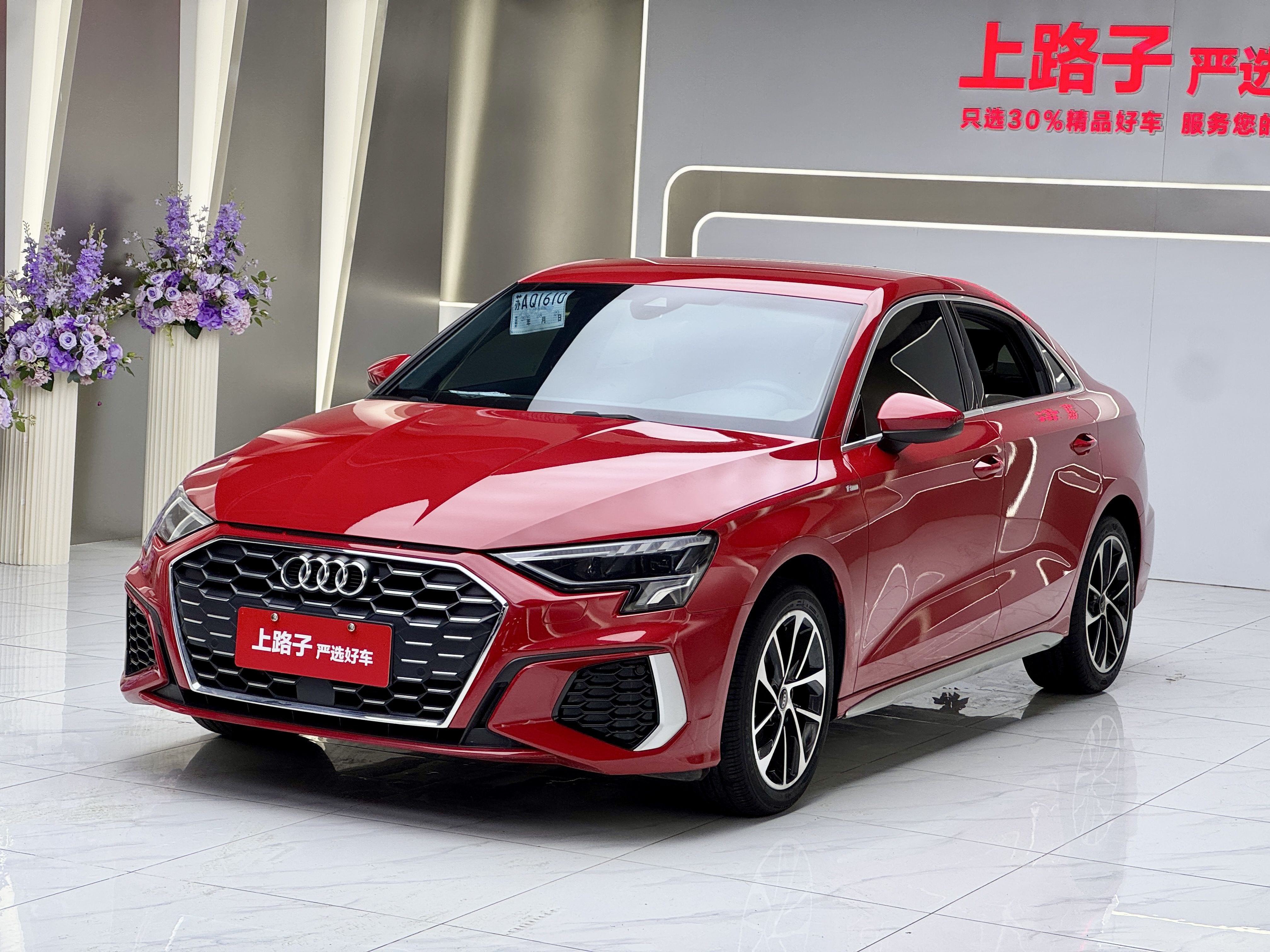2022 Audi A3L Limousine 35 TFSI Sport