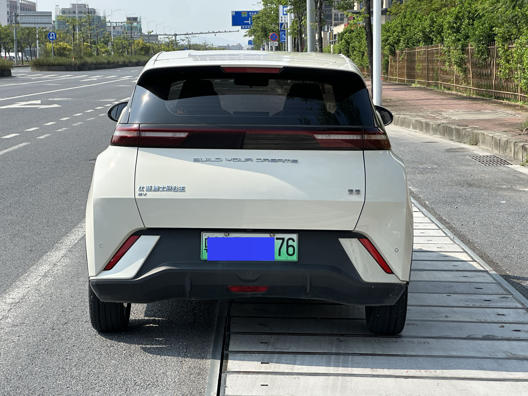 2024 BYD Seagull Honor Edition 305km Active Version