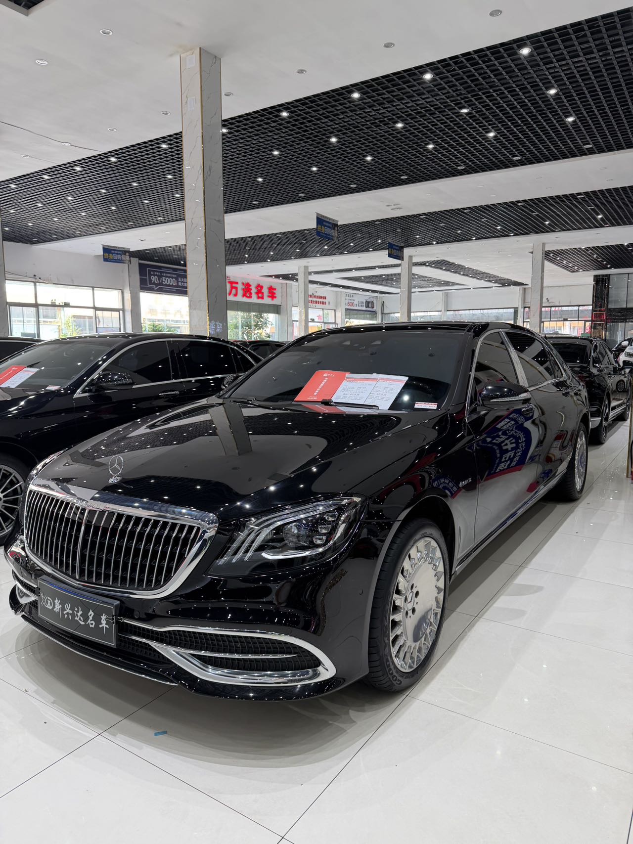 2020 Maybach S 450 4MATIC