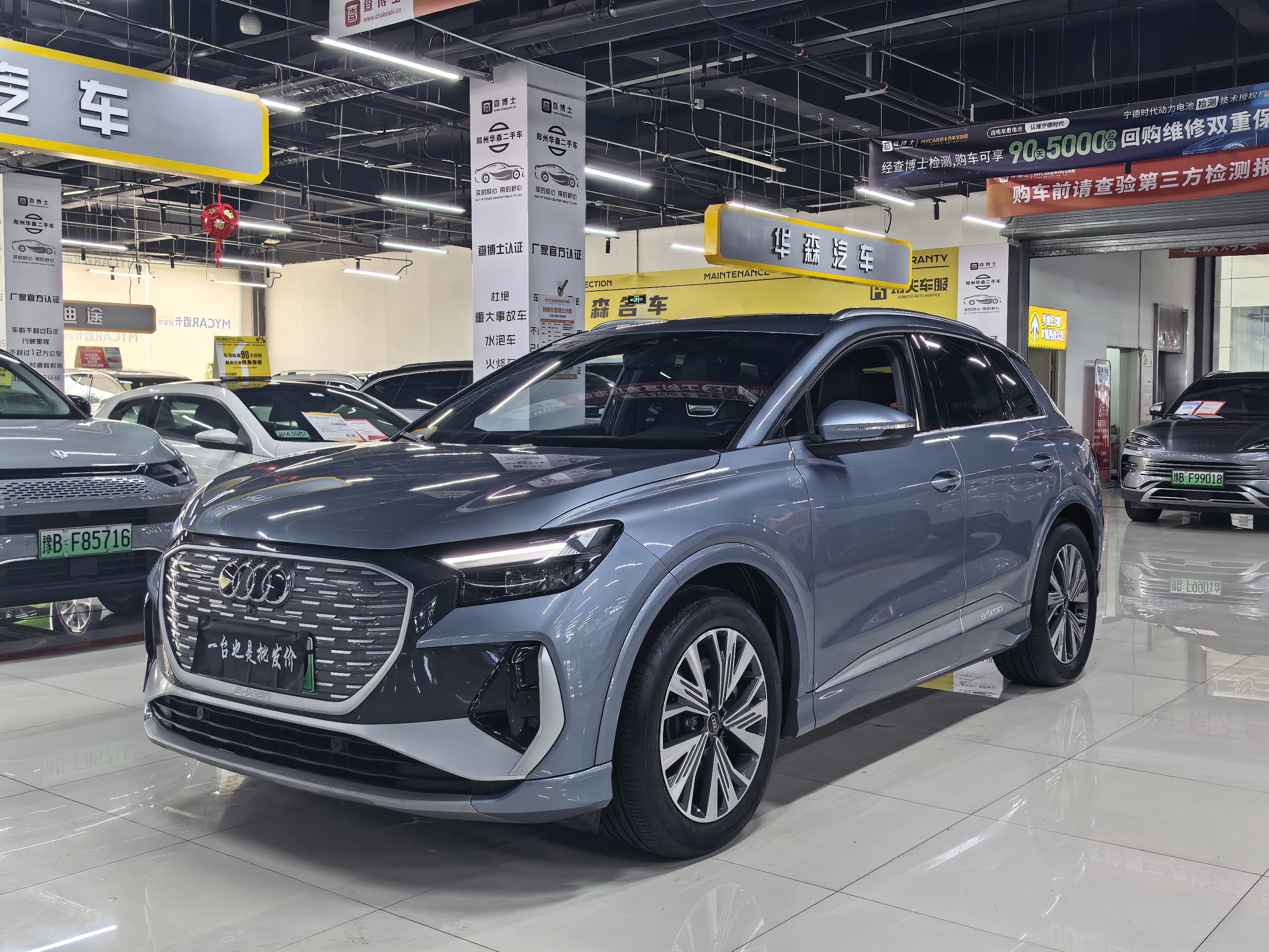 2023 Audi Q4 e-tron 40 e-tron