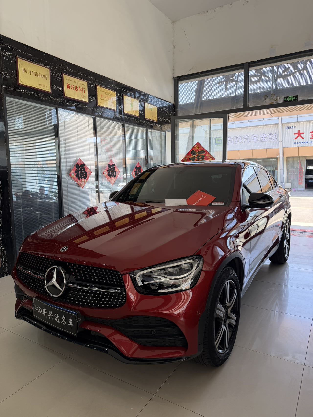 2022 Mercedes-Benz GLC Coupe GLC 260 4MATIC SUV