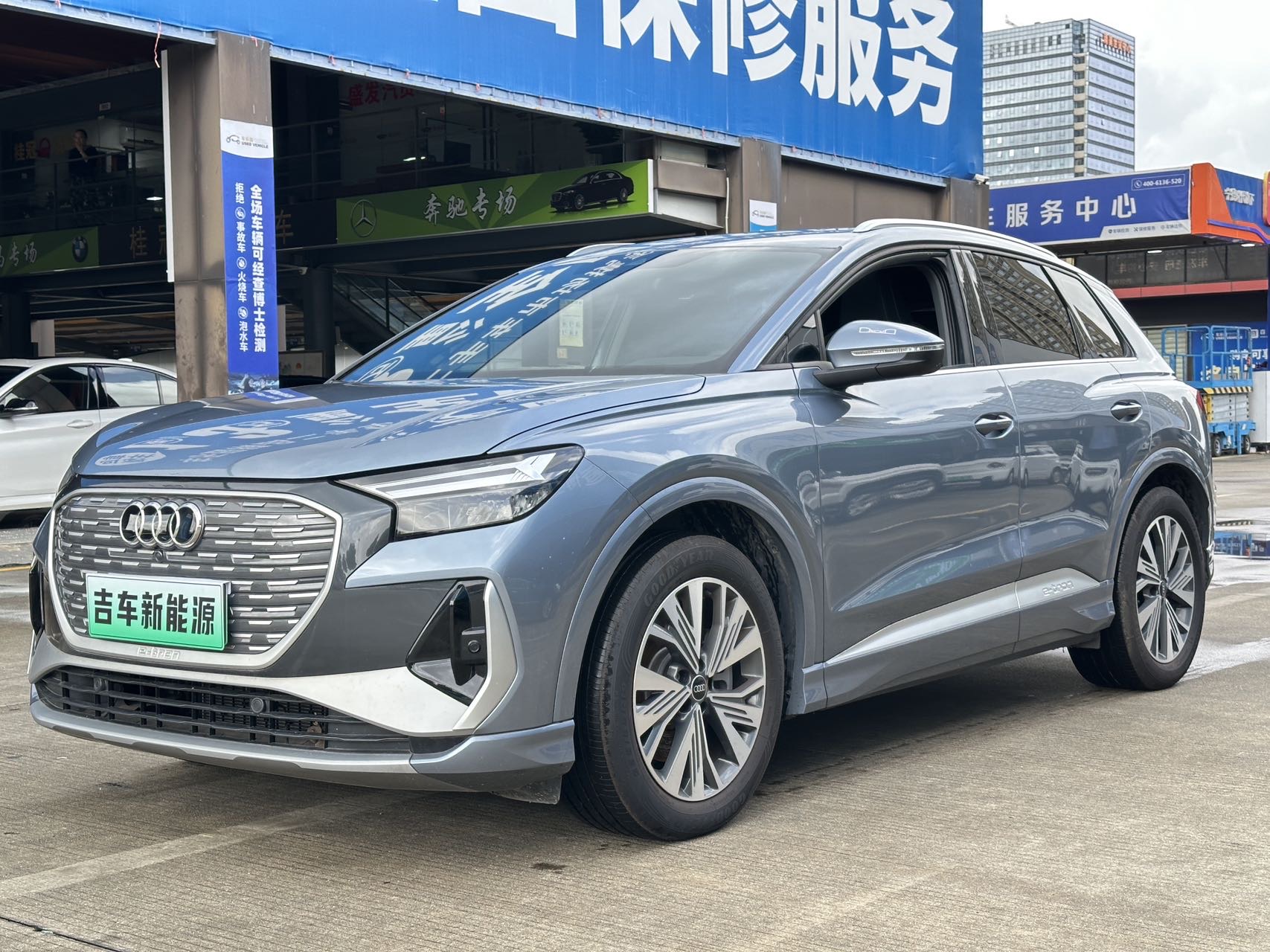 2024 Audi Q4 e-tron 40 e-tron