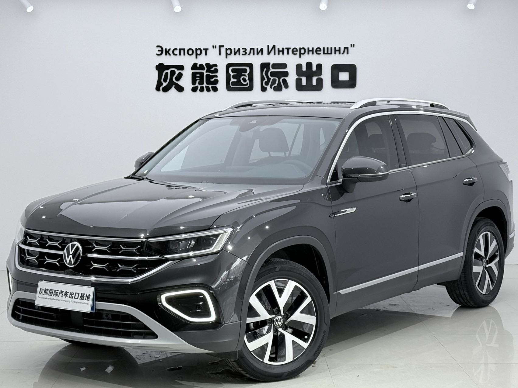 2023 Volkswagen Tayron 280TSI Plus