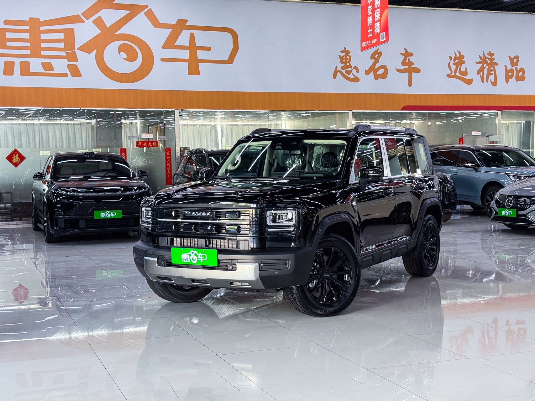 2025 Haval Mighty Dragon 2.0T 4WD Ultra