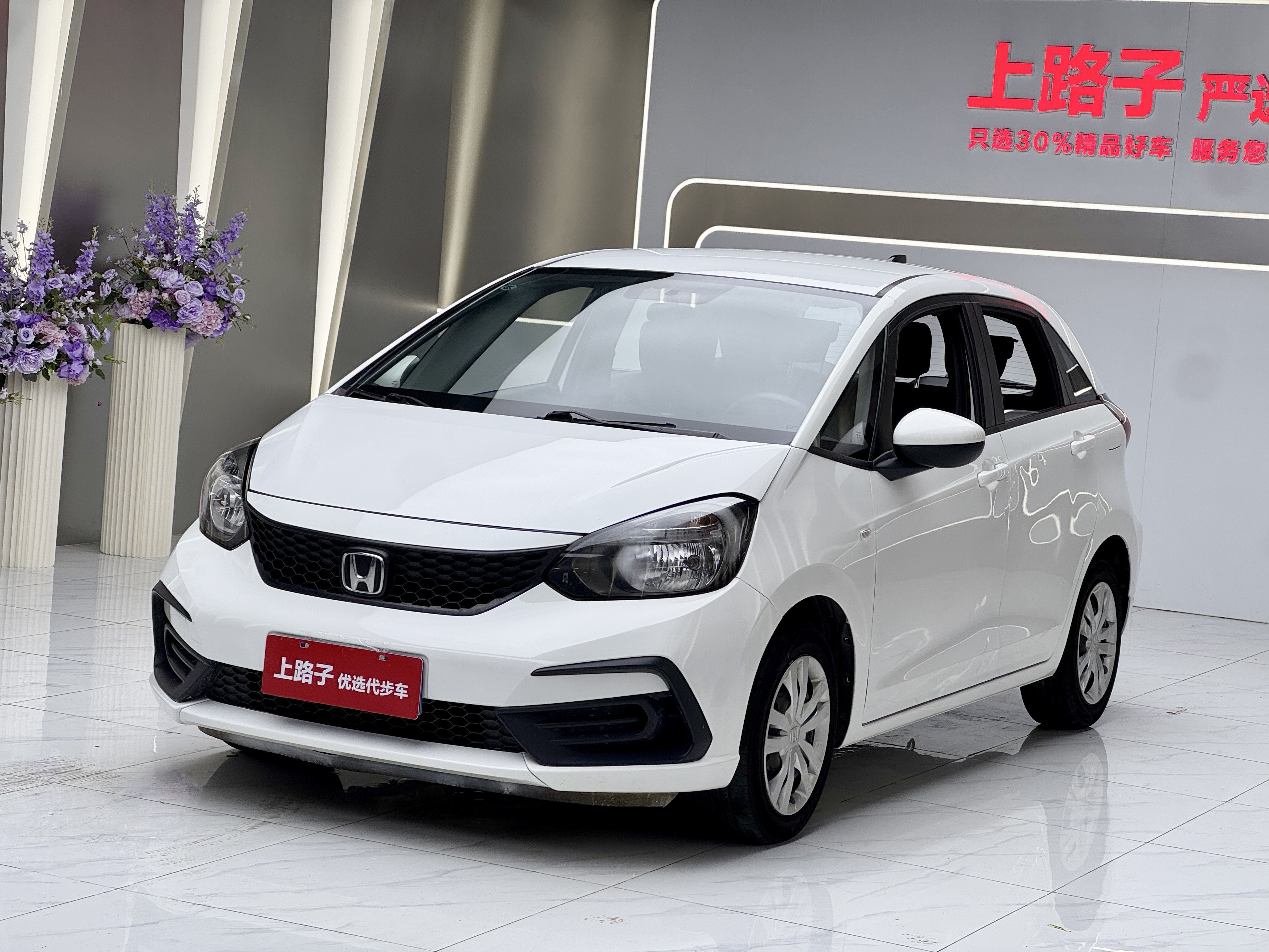 2021 Honda Fit 1.5L CVT Trend Edition