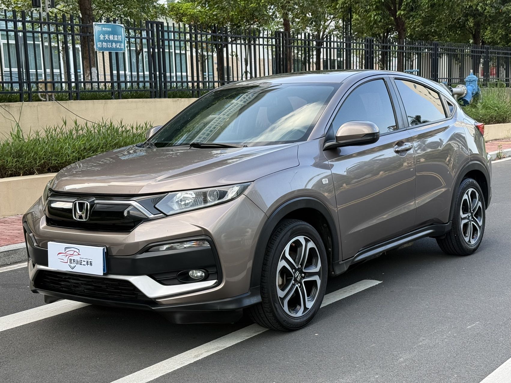 2020 Honda XR-V 1.5L CVT