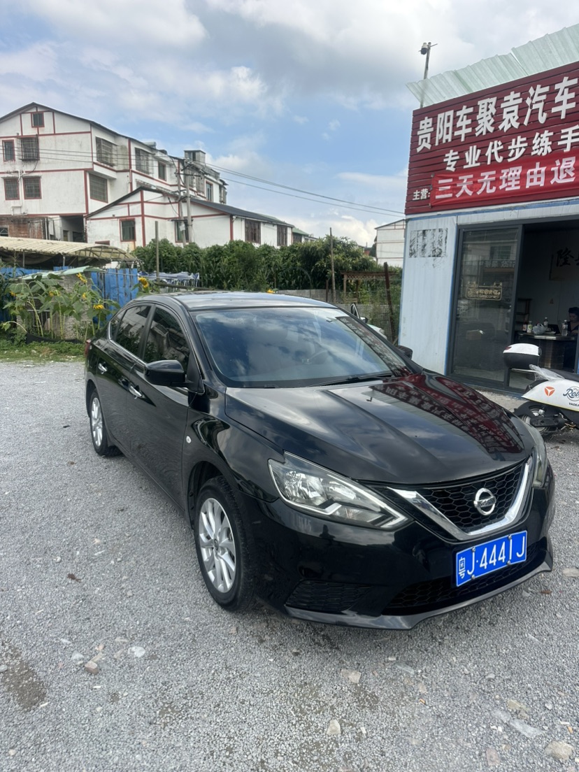 2022 Nissan Sylphy Facelift 1.6XE CVT