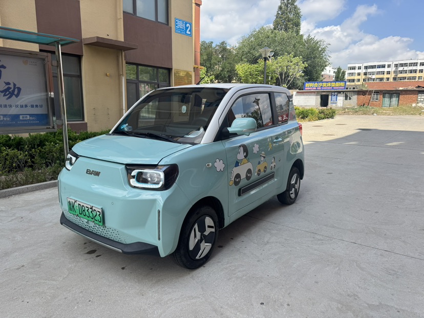 2022 BAW Yuanbao