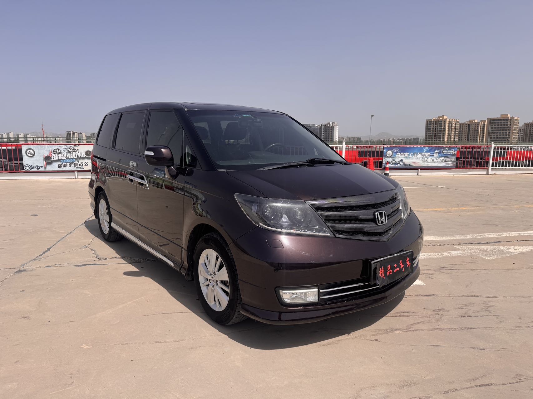 2015 Honda Elysion 2.4L VTi