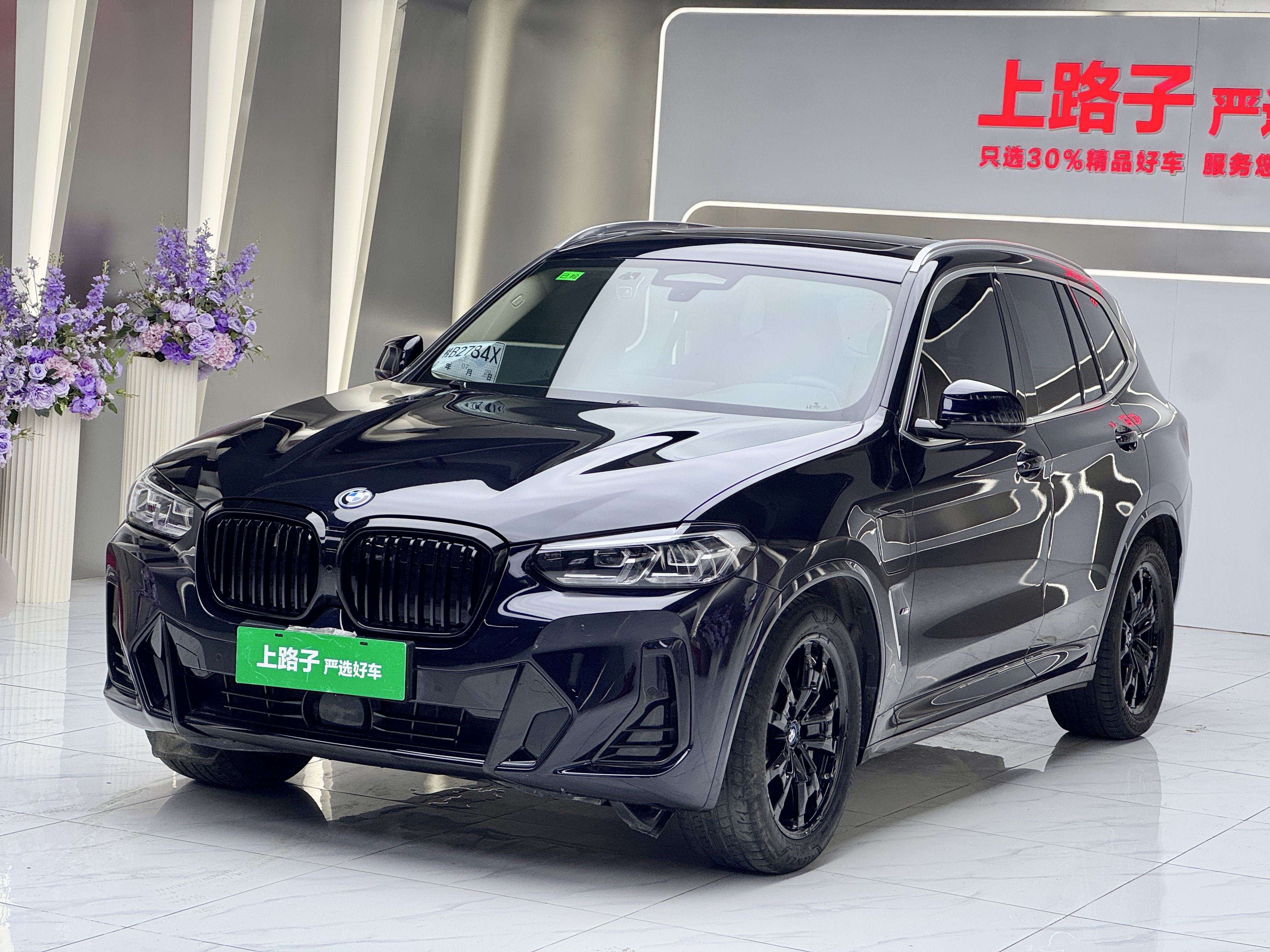 2022 BMW i X3