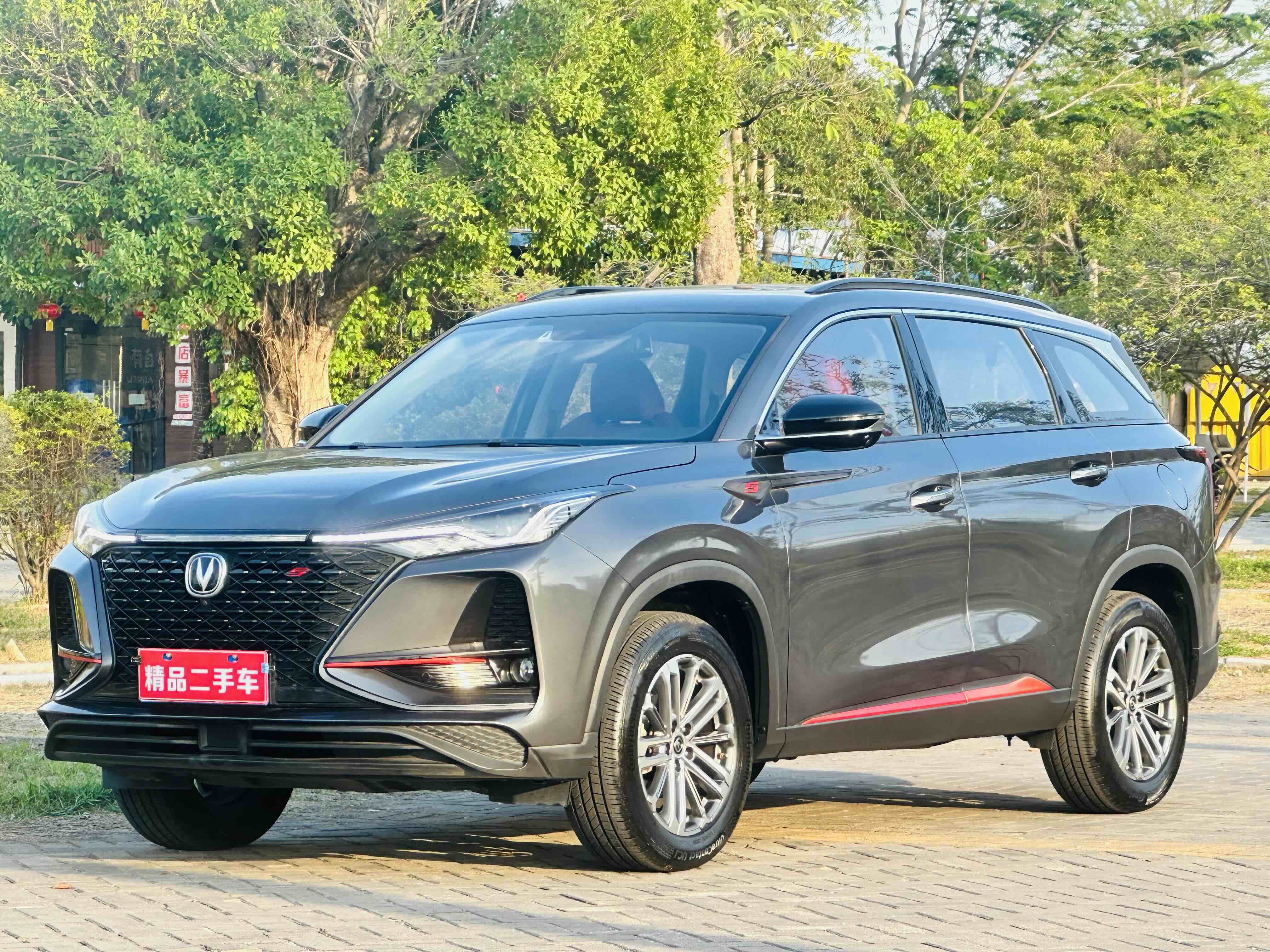 2021 Changan CS75 PLUS 1.5T Automatic Luxury