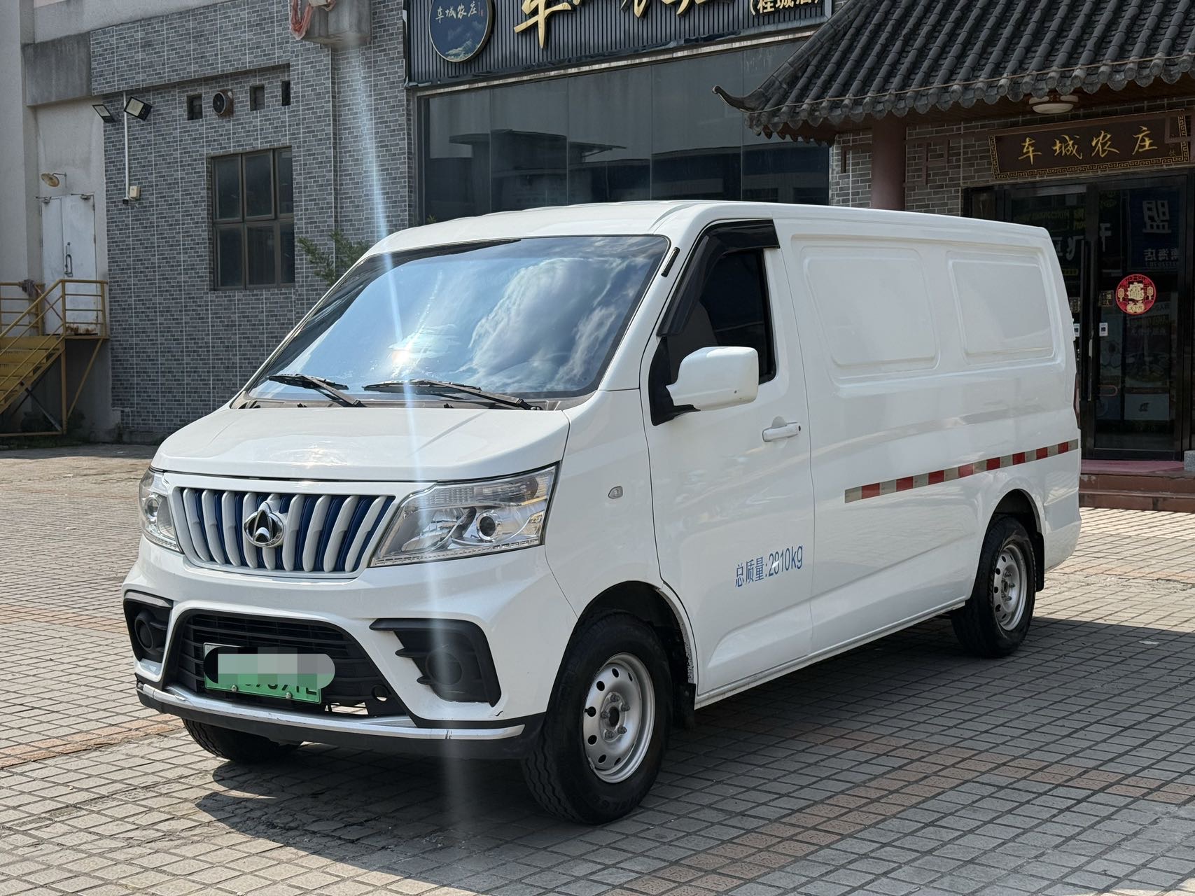 2022 Kaicene Changan Ruixing EM80 Flat Roof Hatchback 2-Seater Standard Edition 60kW 41.86kWh