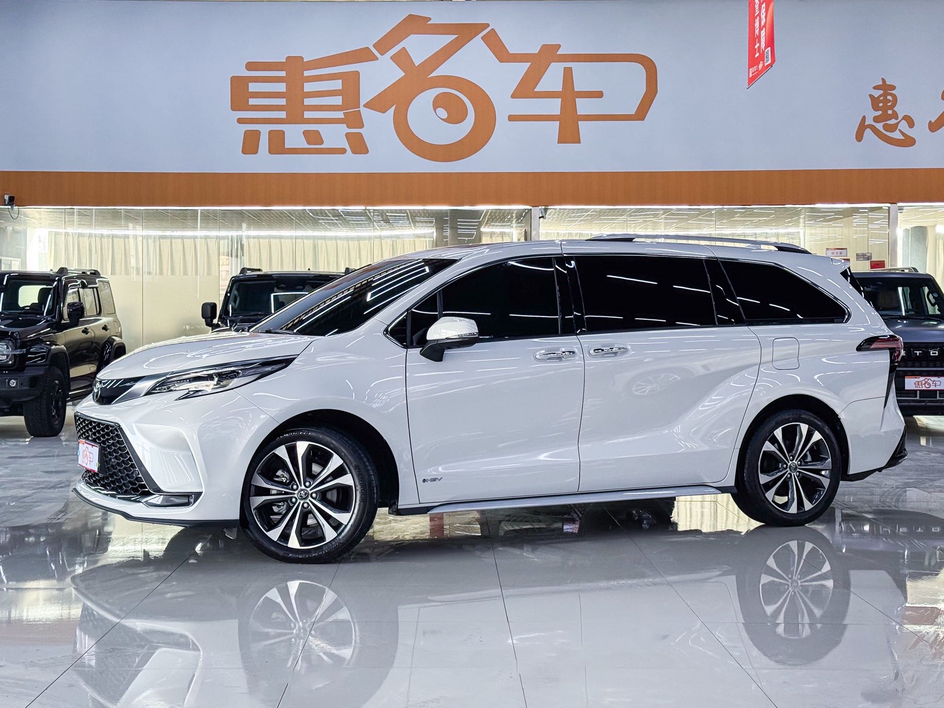 2024 Toyota Grevia 2.5L Hybrid Premium PLUS Edition