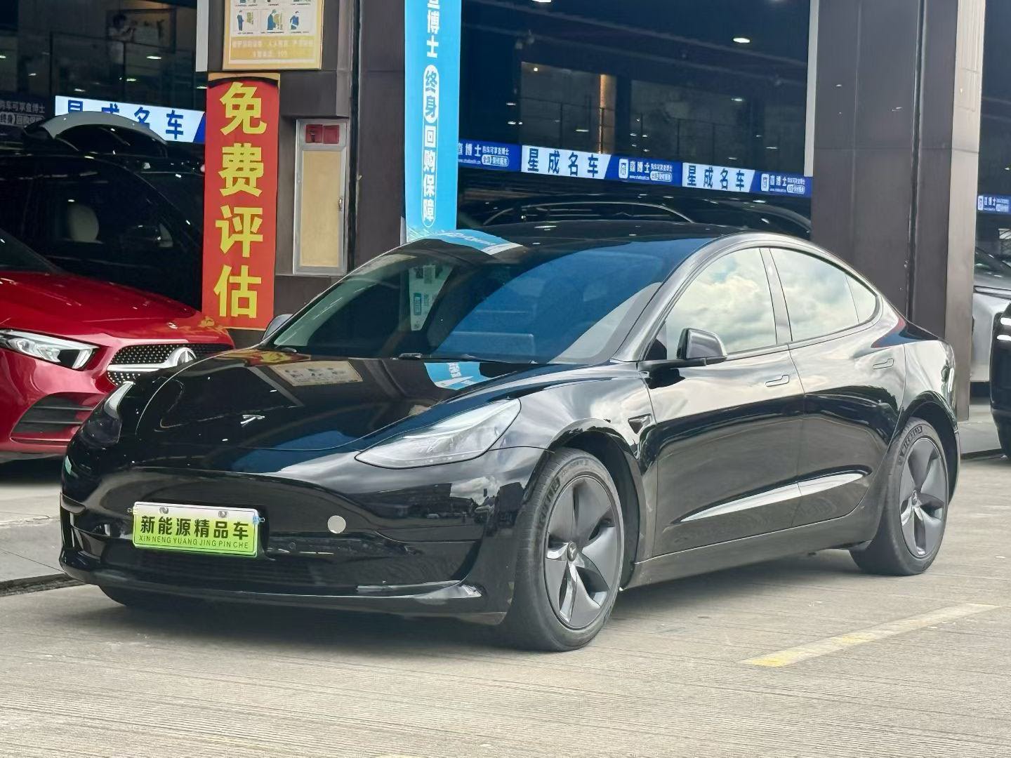 2022 Tesla Model 3 Rear-Wheel Drive Version