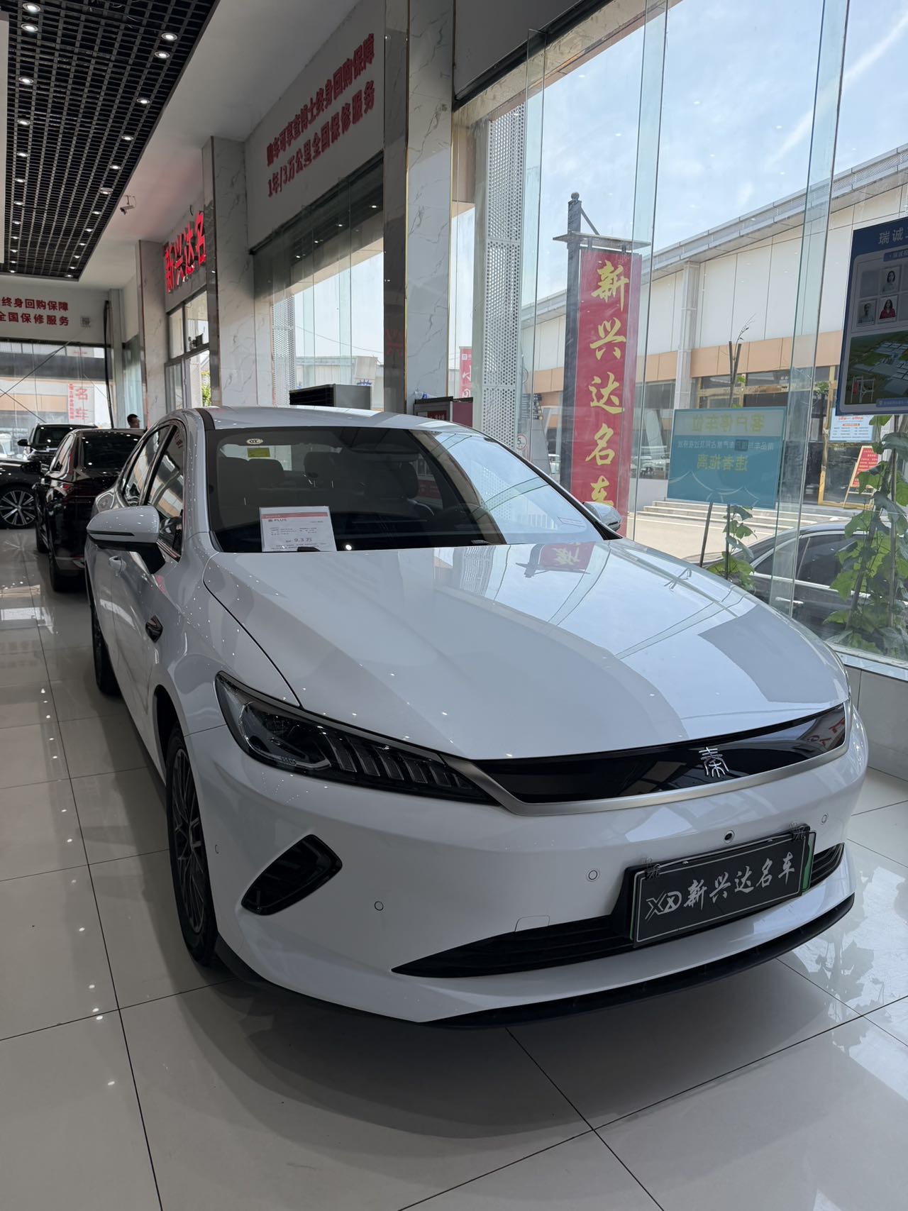 2025 BYD Qin PLUS EV 510KM