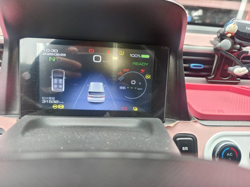 2021 MINI Wuling
