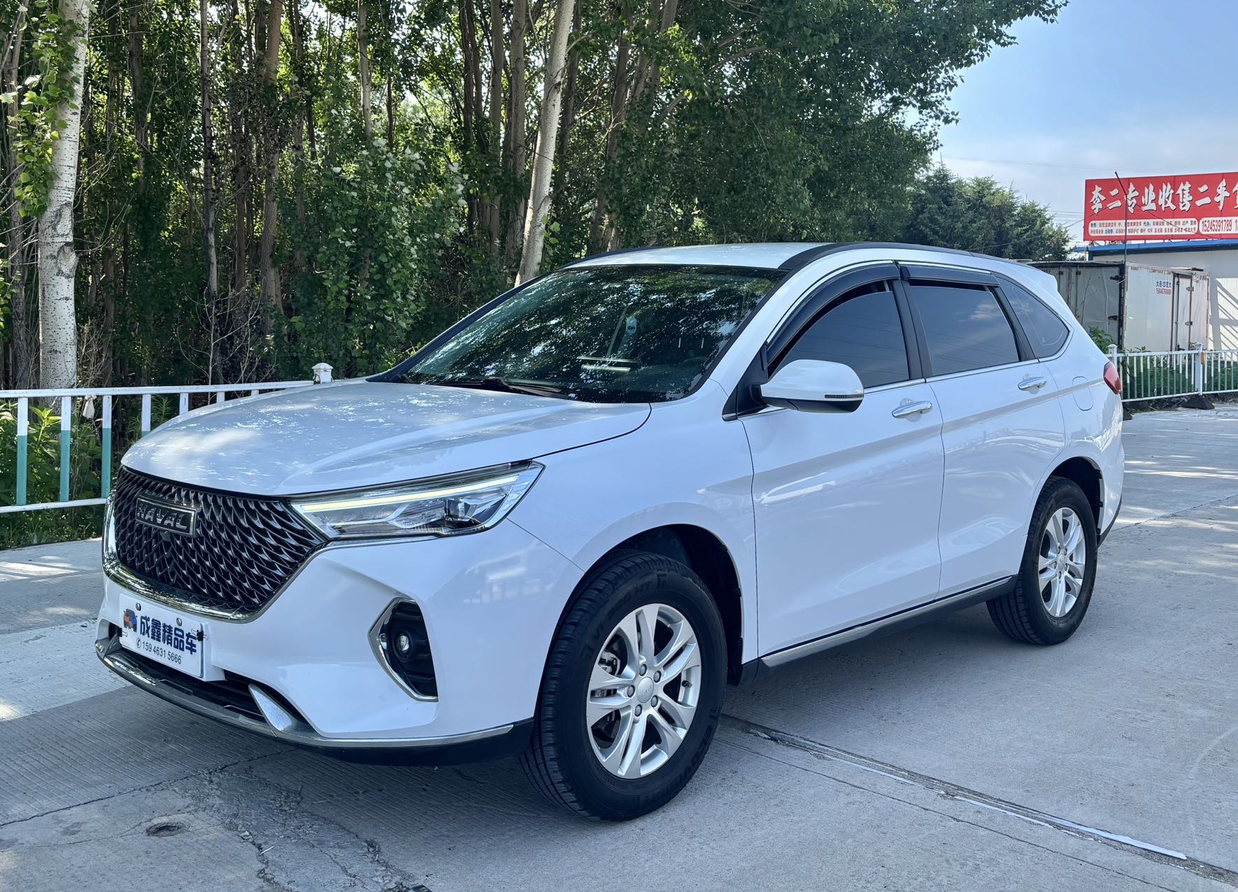 2021 Haval M6 PLUS 1.5T DCT