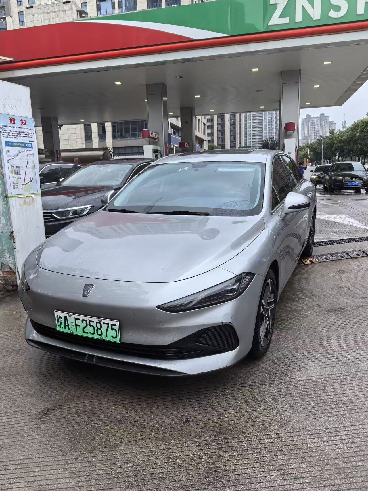 2023 Roewe D7 DMH 125km