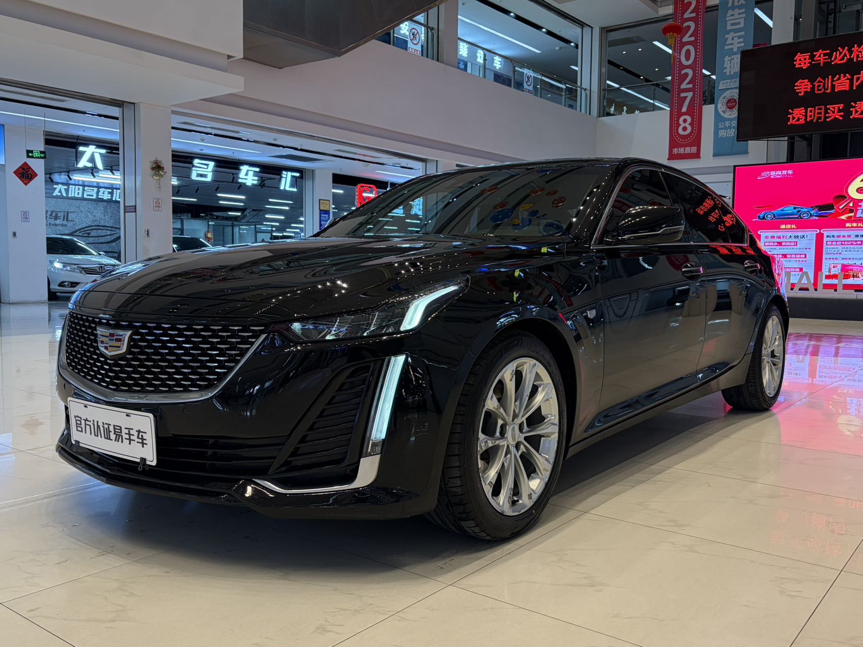 2020 Cadillac CT5 28T Luxury