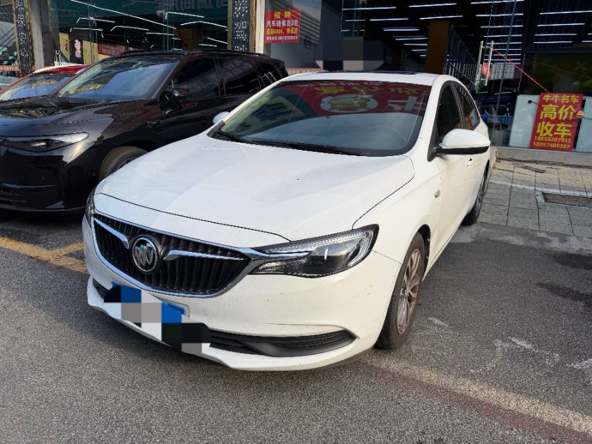 2019 China V