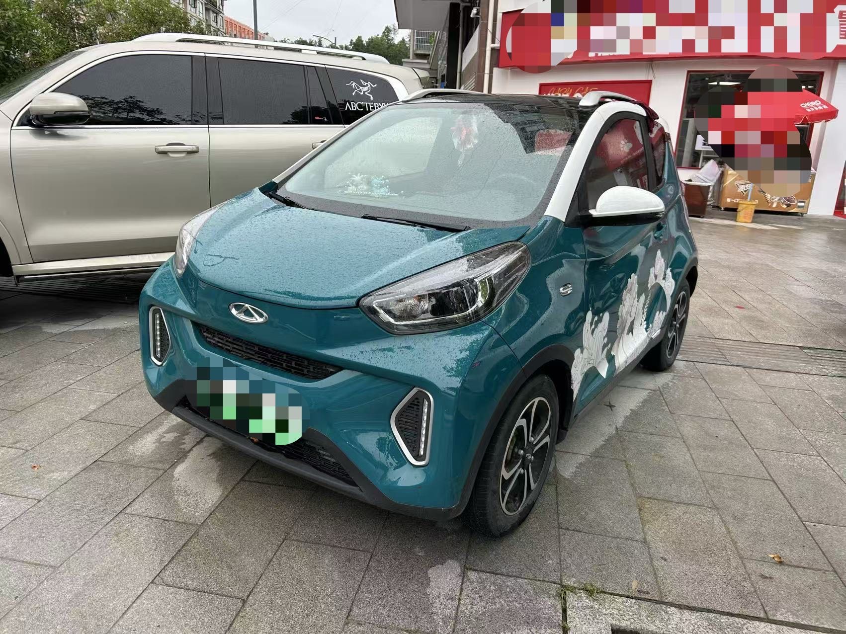 2021 Chery New Energy 20 301km