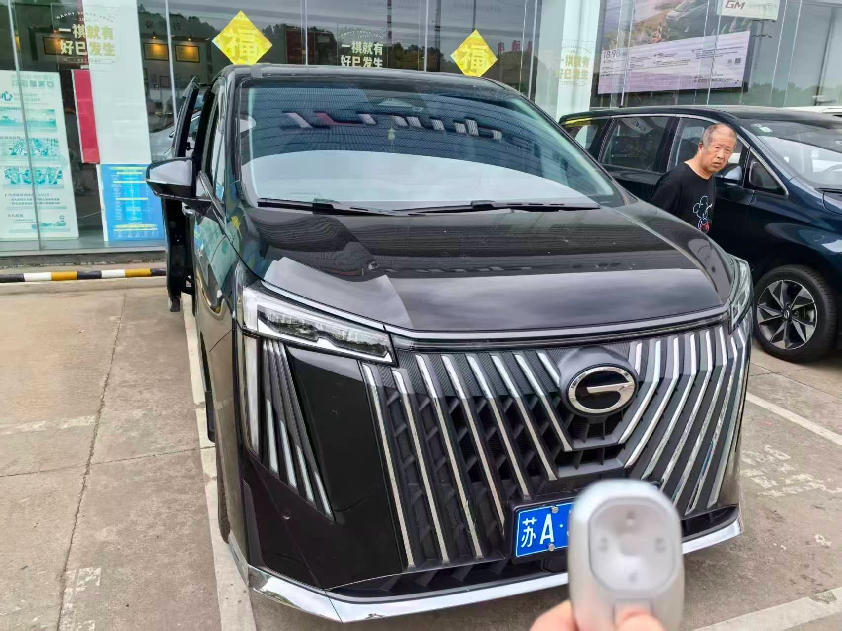 2024 Trumpchi GAC
