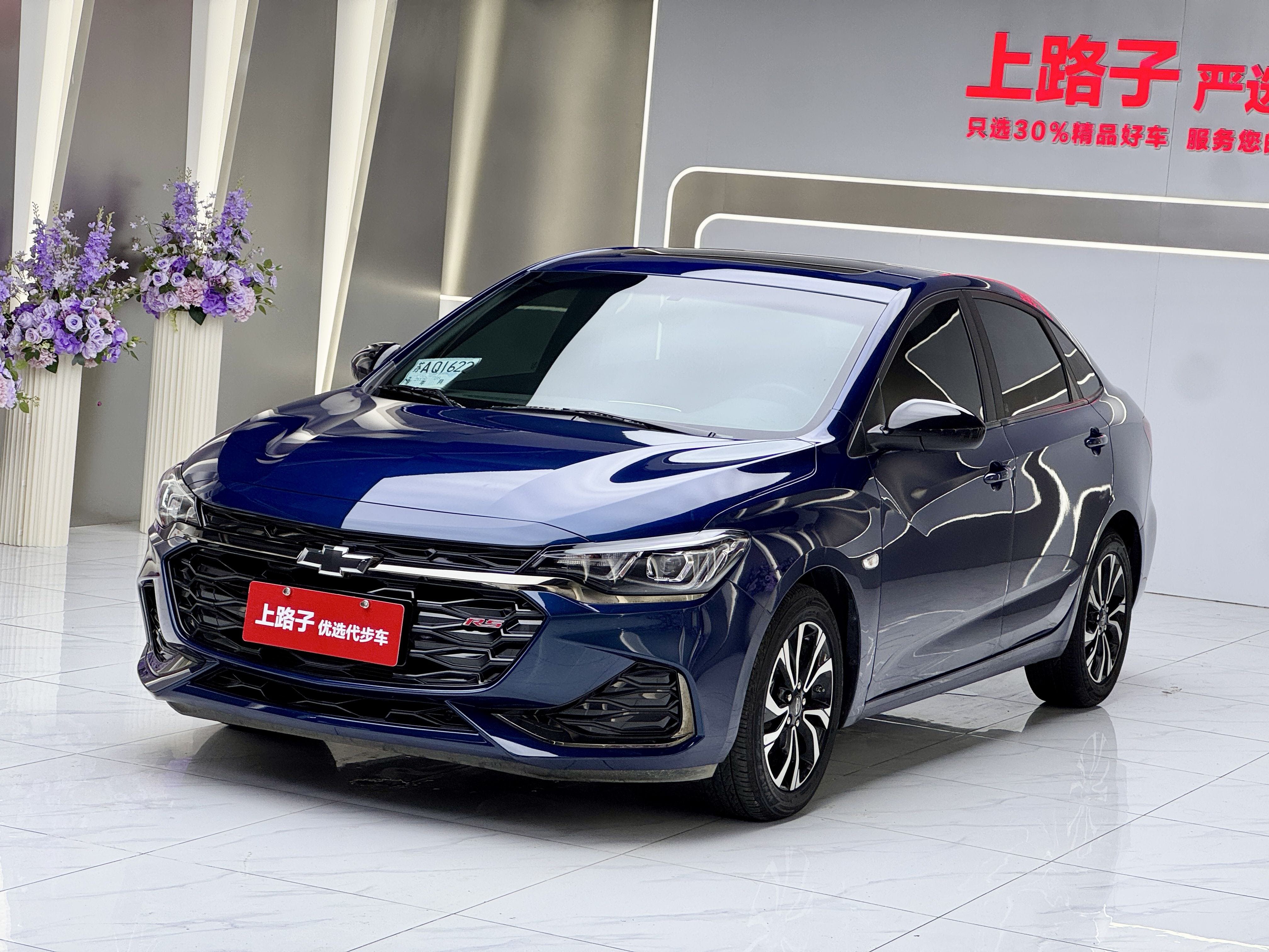 2022 Chevrolet Monza RS 330T Automatic Comfort Edition