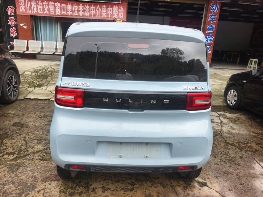 2021 MINI Wuling