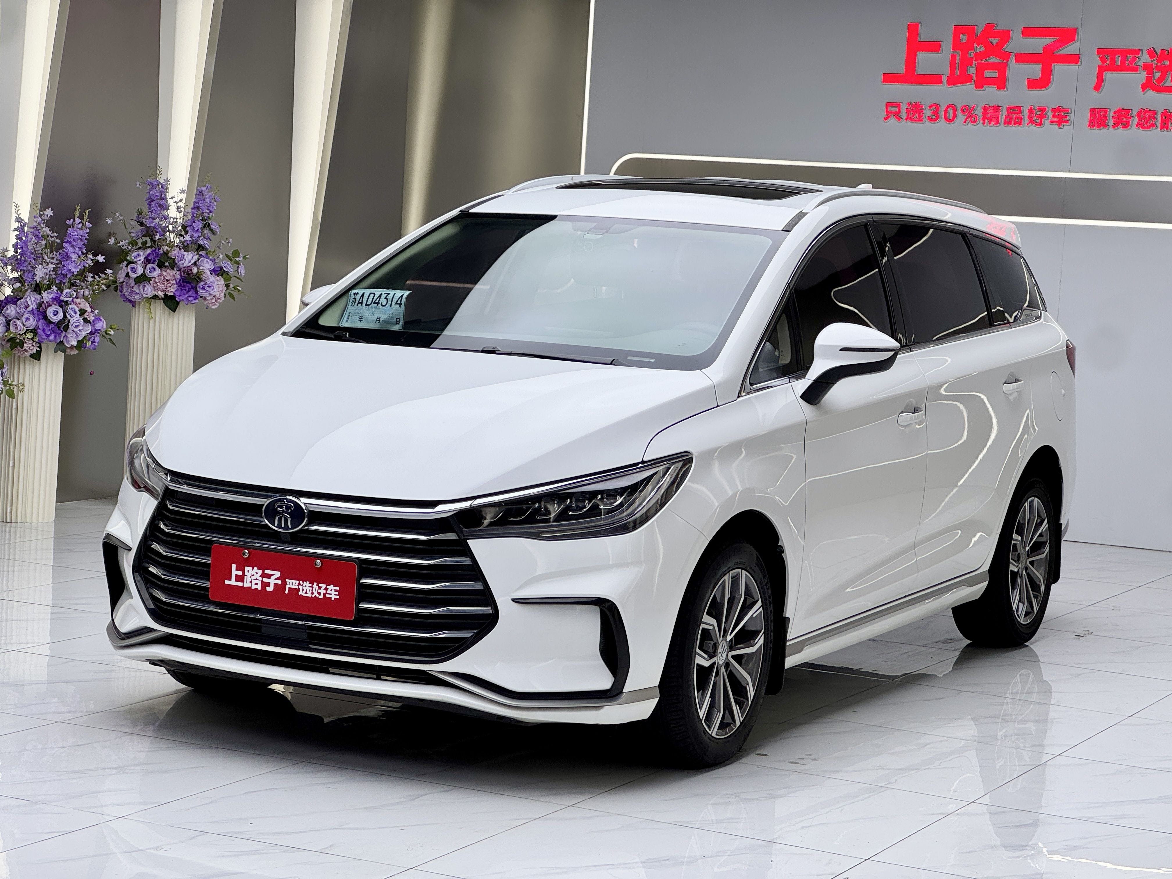 2021 BYD Song MAX Upgraded Version 1.5T Automatic Luxury 7-Seater