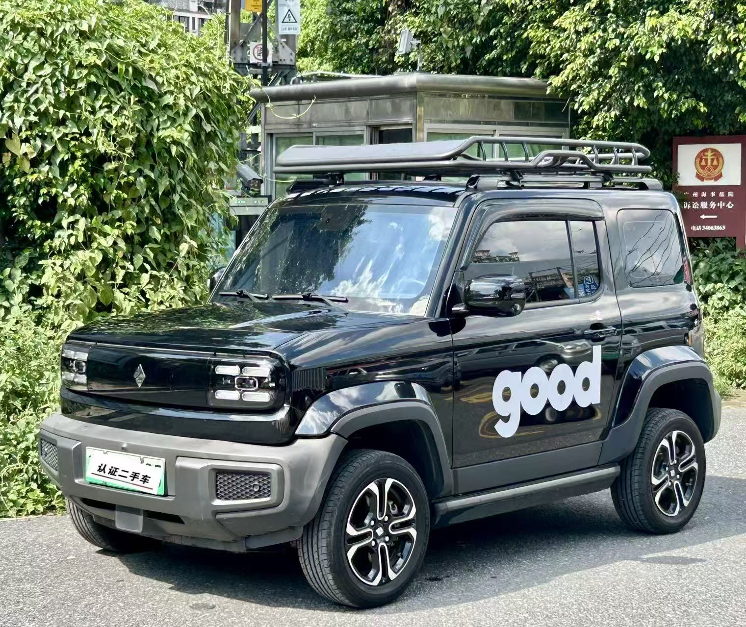 2023 Baojun Yep