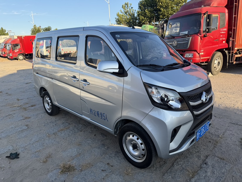 2022 Changan Kaicene