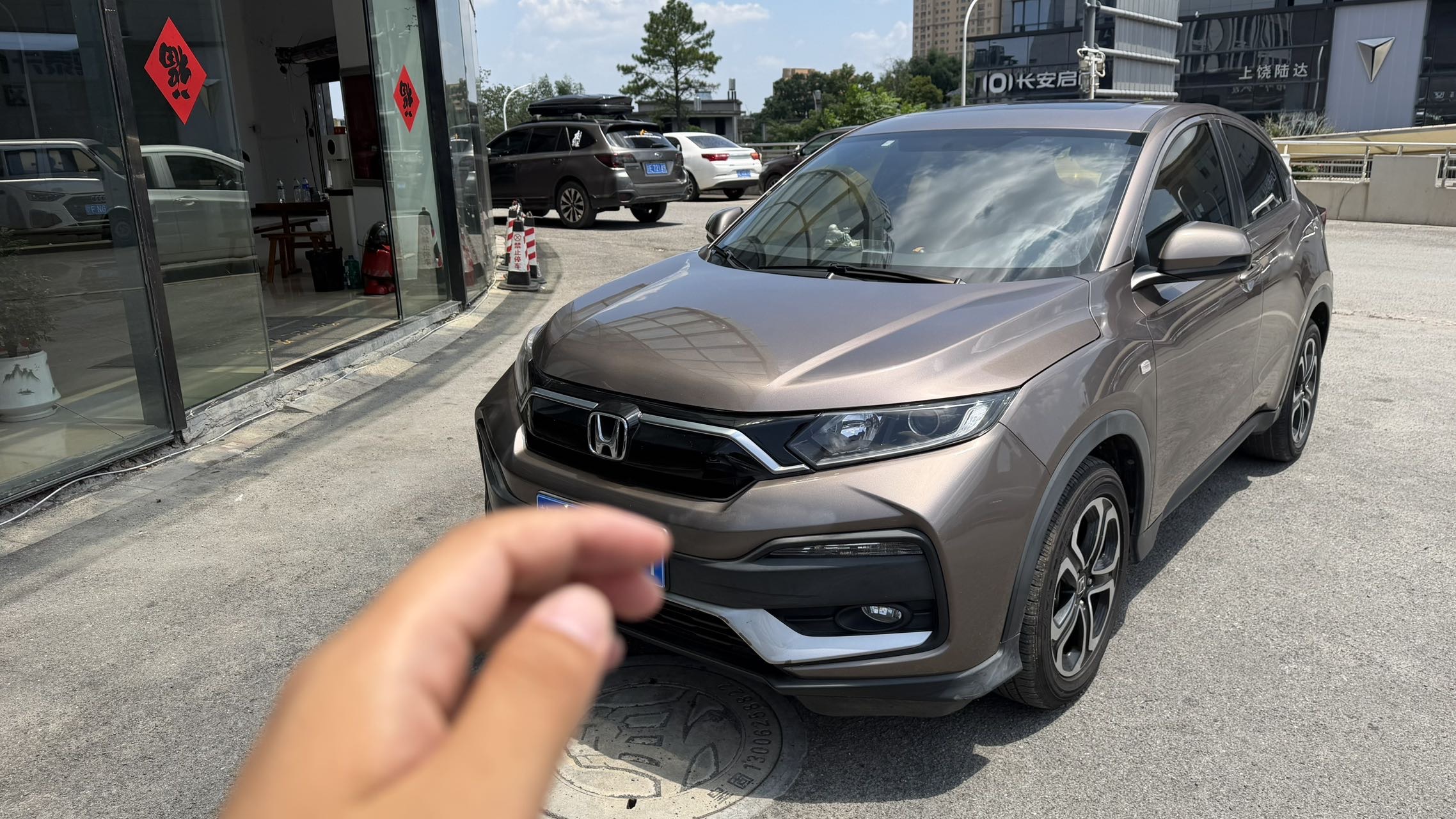 2021 Honda XR-V 1.5L CVT