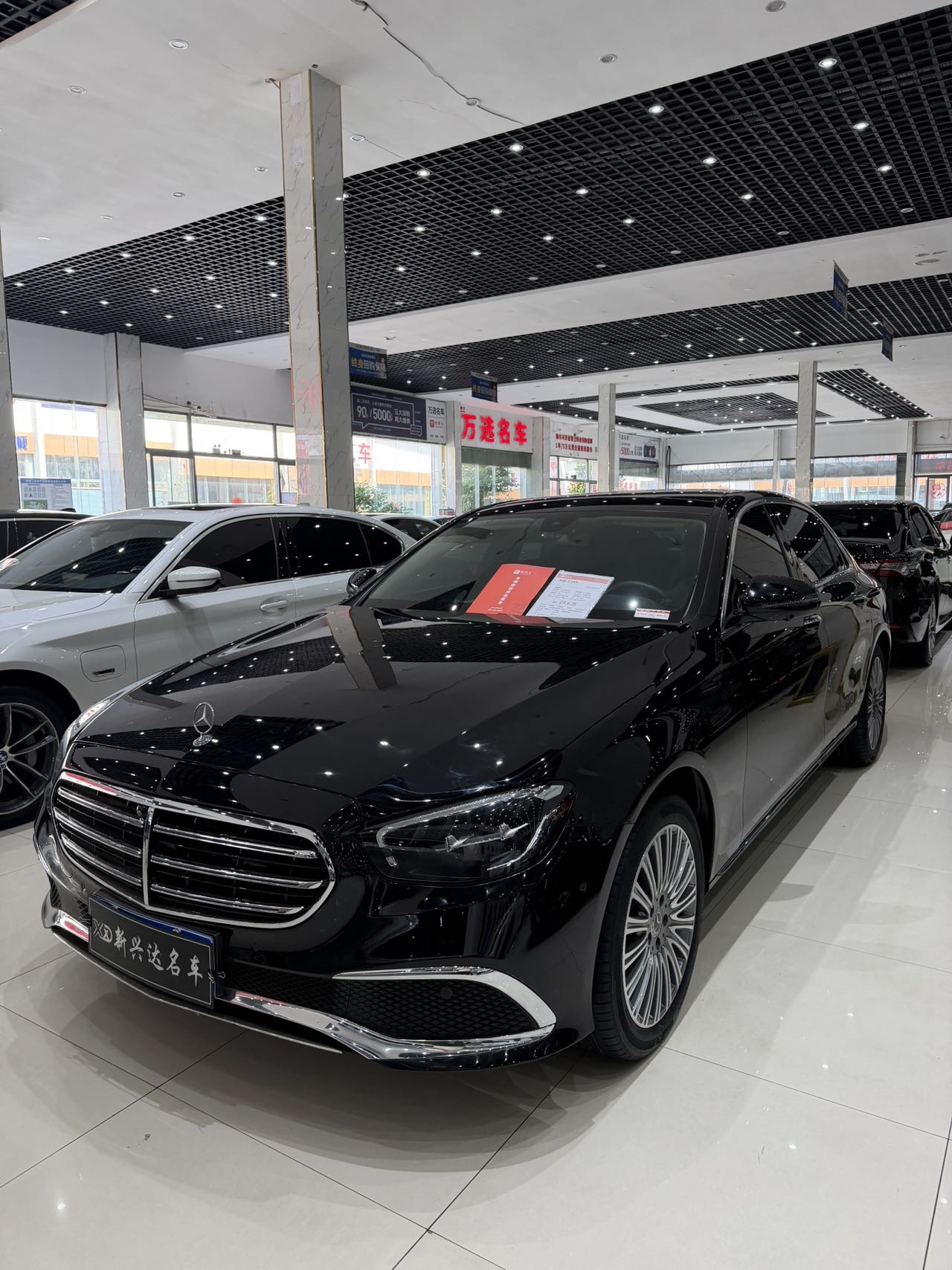 2023 Mercedes-Benz E-Class 300 Luxury