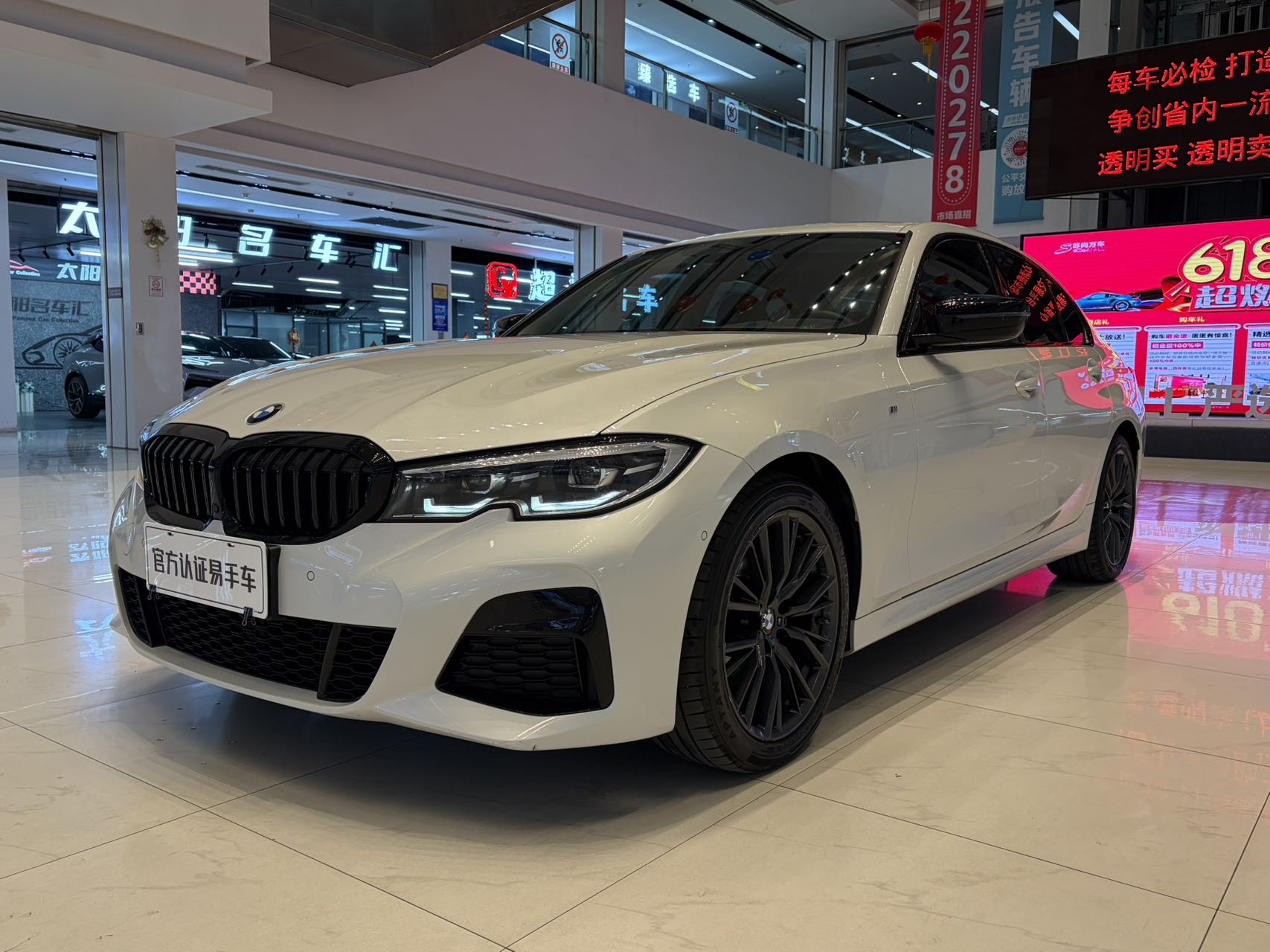 2020 BMW 3 Series Facelift 325i M
