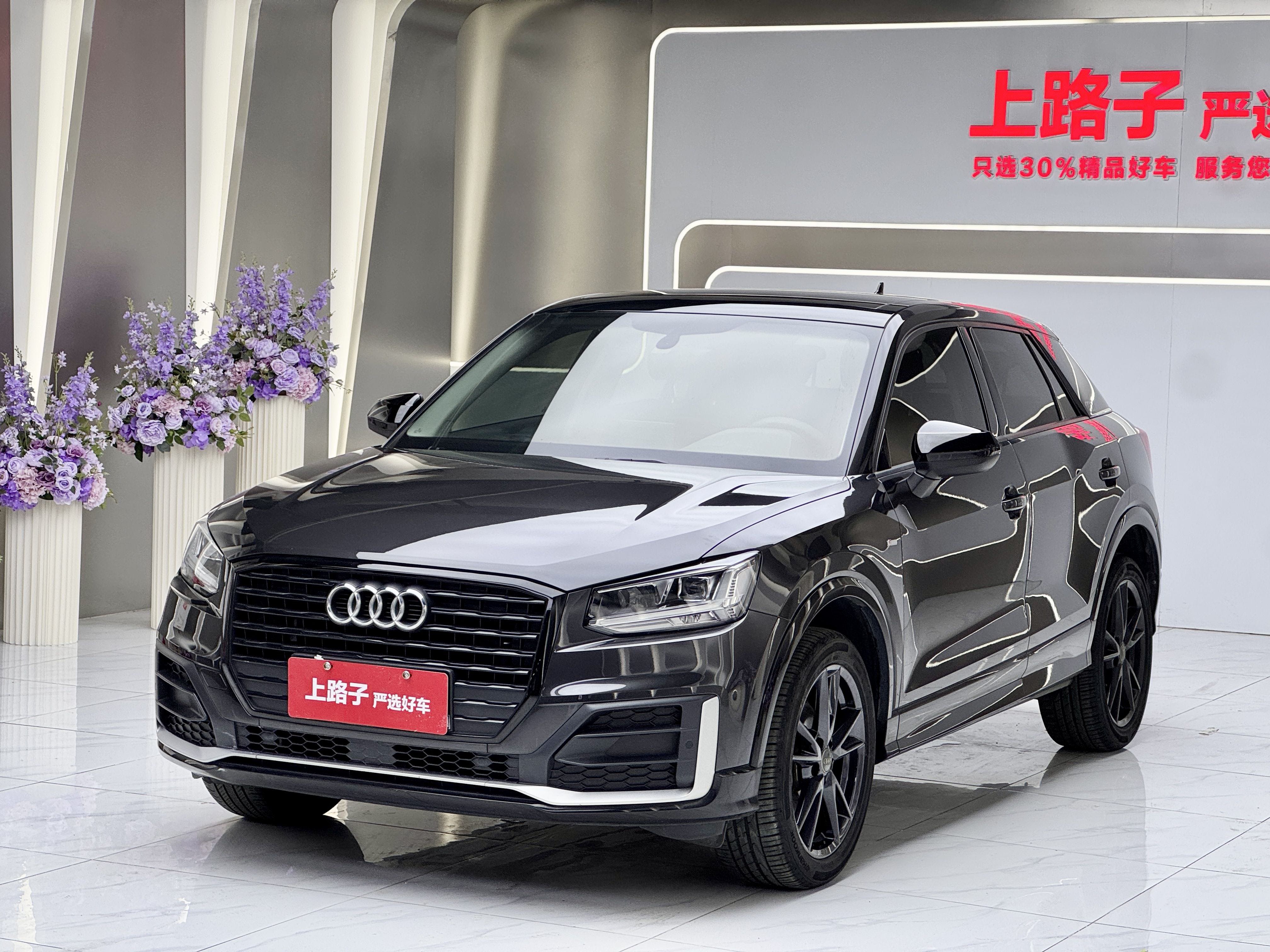 2021 Audi Q2L 35 TFSI