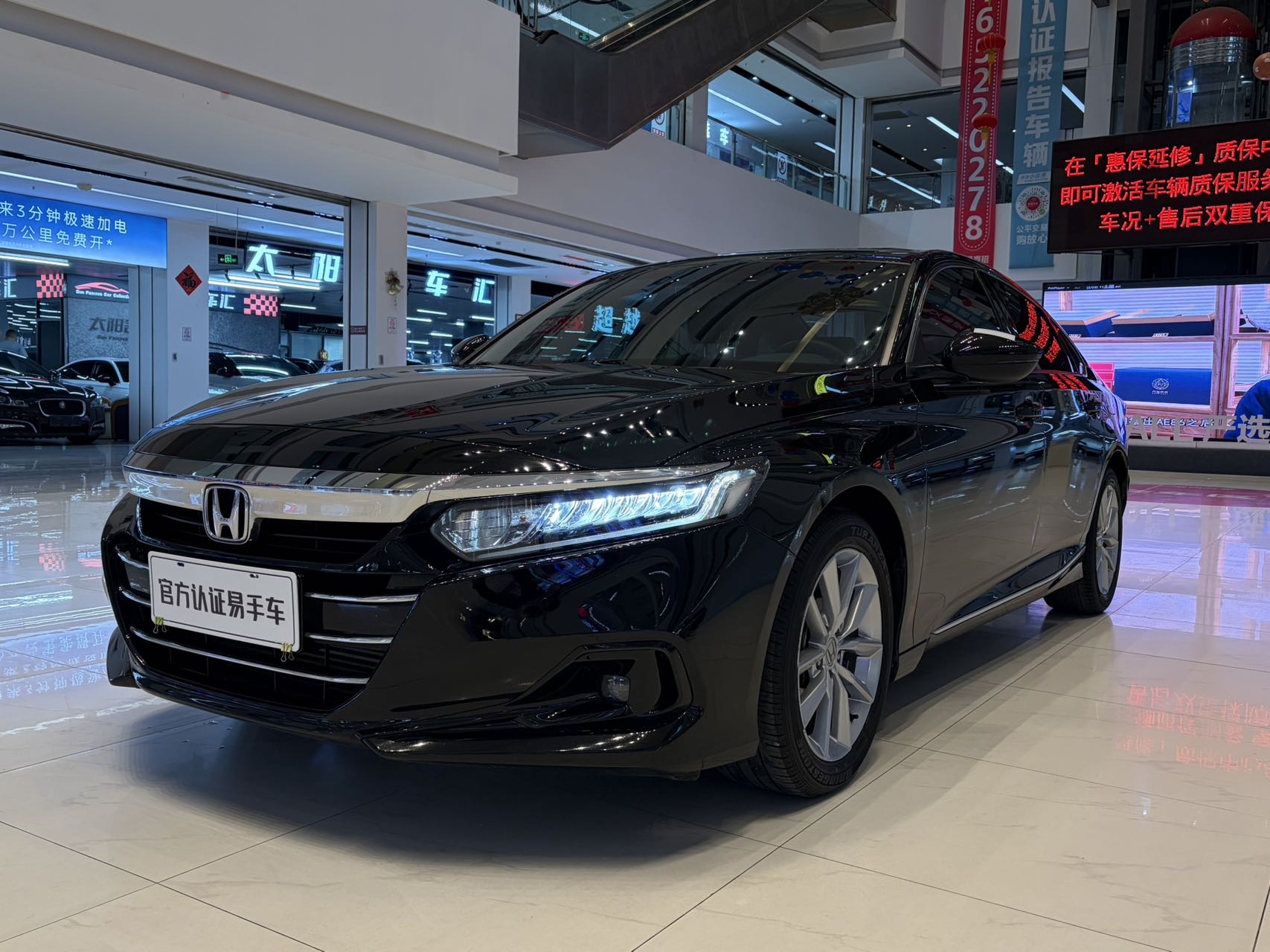 2022 Honda Accord 260TURBO